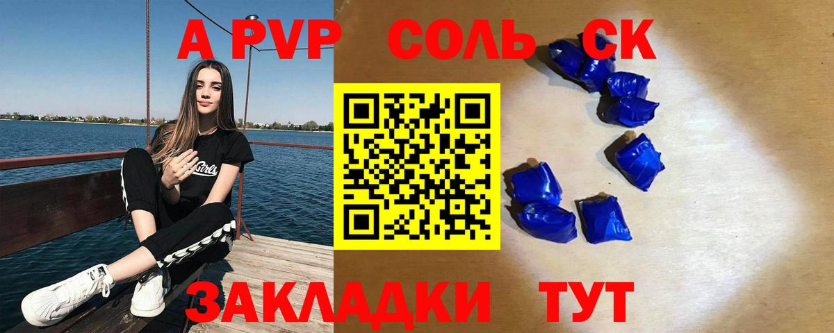 Марихуана Россия