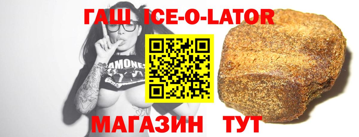 Гашиш  ГАШИШ индика сатива  ГАШИШ hashish  Вход с VPN  Россия 