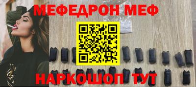 jwh Рыбинск