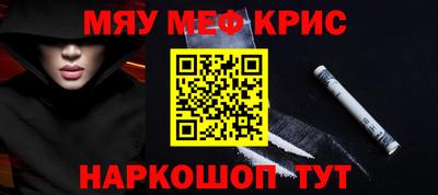шишки Рузаевка