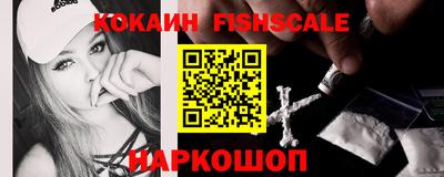 шишки Рузаевка