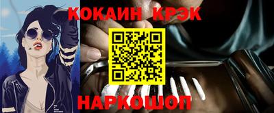 jwh Рыбинск