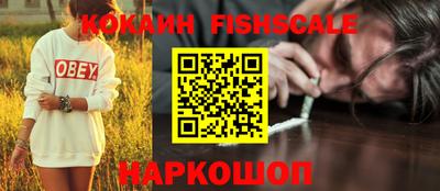 jwh Рыбинск