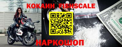 шишки Рузаевка