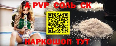 кокаин премиум Гусев