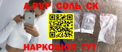 jwh Рыбинск