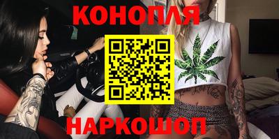 шишки Рузаевка