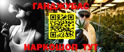 ПСИЛОЦИБИНОВЫЕ ГРИБЫ Рязань