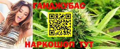 шишки Рузаевка