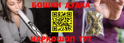 шишки Рузаевка