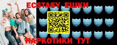шишки Рузаевка