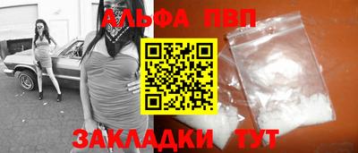 мяу мяу кристалл Гусиноозёрск
