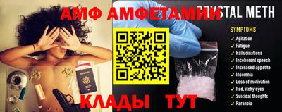 шишки Рузаевка
