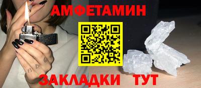 шишки Рузаевка