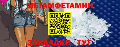 шишки Рузаевка