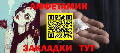 шишки Рузаевка