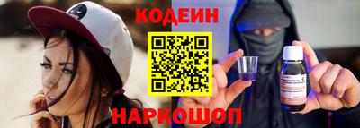 шишки Рузаевка