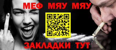 шишки Рузаевка
