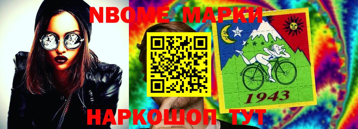 Россия  ЛСД экстази кислота  Вход с VPN  LSD-25 экстази ecstasy 