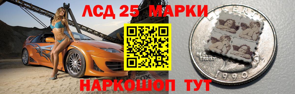 ЛСД экстази кислота Россия