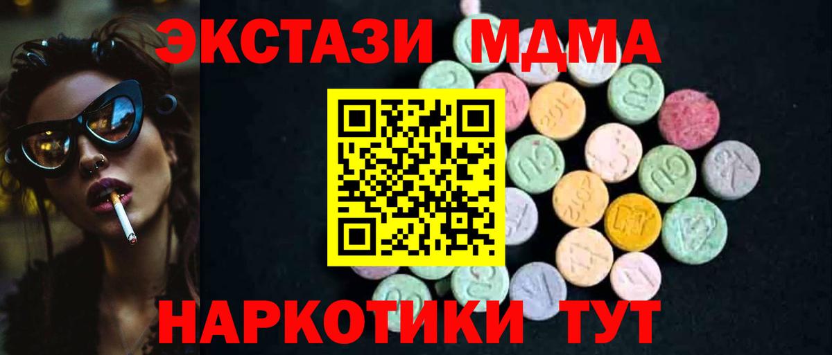 ГАШИШ  Вход с VPN  Россия  Меф МЯУ МЯУ   Гашиш  Канабис 