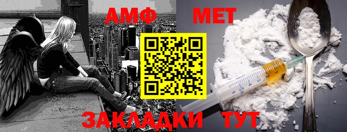 Россия  МЕТАМФЕТАМИН Methamphetamine  МЕТАМФЕТАМИН  Вход с VPN 