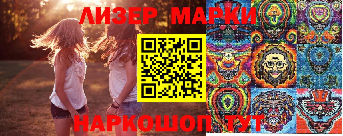 Марки N-bome  Марки N-bome 1,5мг  Россия  Вход с VPN  Марки N-bome 1,5мг 