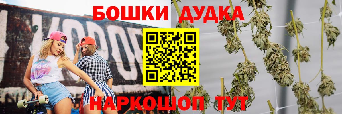 Россия  Канабис Amnesia  Вход с VPN  Шишки марихуана ГИДРОПОН  Бошки марихуана сатива  Марихуана марихуана 